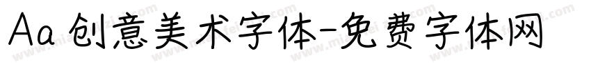 Aa 创意美术字体字体转换